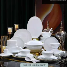 58头·白瓷云梦餐具 · 1