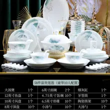 58头·白瓷富贵莲莲餐具 · 10