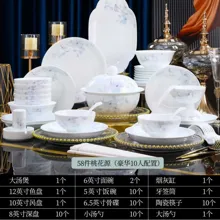 58头·白瓷桃花源餐具 · 10