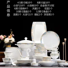 62头·阿波罗骨瓷餐具 · 8