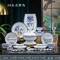 56头·青花吉祥鸟餐具 · 9