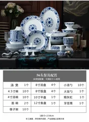 56头白瓷盛世连连 · 9