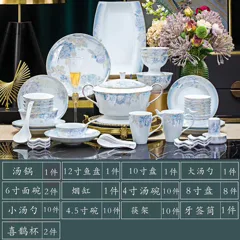 58头日出东方餐具（白瓷） · 9