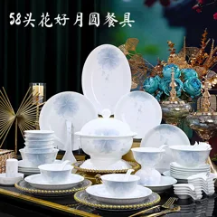 58头花好月圆餐具（白瓷） · 1