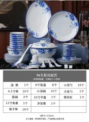 56头一揽芳华 · 9