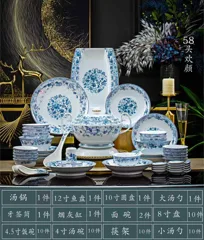 58头欢颜餐具（白瓷） · 10