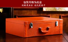60头青花玲珑盛世红光（釉中彩-白瓷） · 9