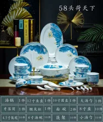 58头荷天下餐具（白瓷） · 9
