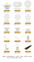 70头玉兰花开描金骨瓷餐具 · 8