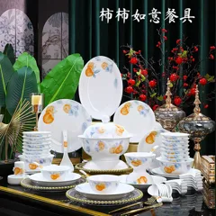 58头柿柿如意餐具（白瓷） · 1