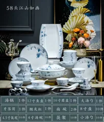 58头江山如画餐具（白瓷） · 9