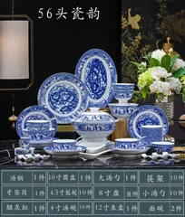 56头青花瓷韵餐具（白瓷） · 9