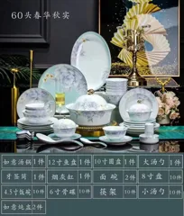 60头春华秋实餐具 · 9