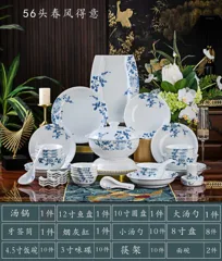 56头春风得意青花餐具 · 9